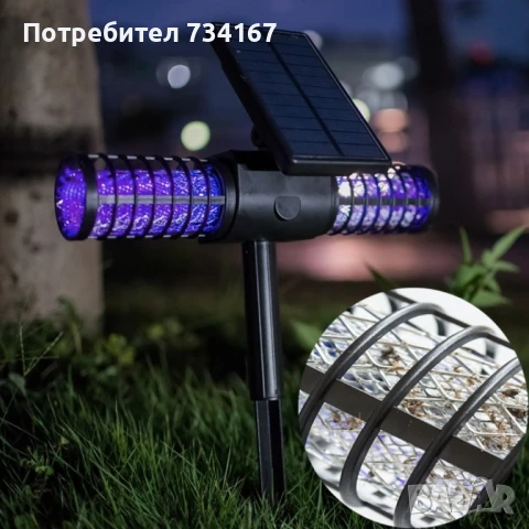 соларна лампа против комари , снимка 6 - Други - 50782355
