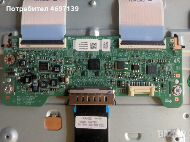 SAMSUNG UE46F5570SS-BN41-01958A-L46S1_DSM BN44-00611A-BN41-01938B 13Y FHD 60 Hz V02 , снимка 9 - Части и Платки - 53078753