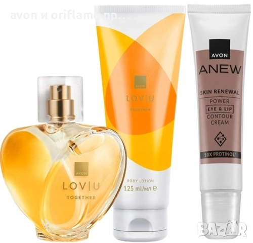 Комплект Lov U Together+Контуриращ крем за очи и устни Anew Skin Renewal Power