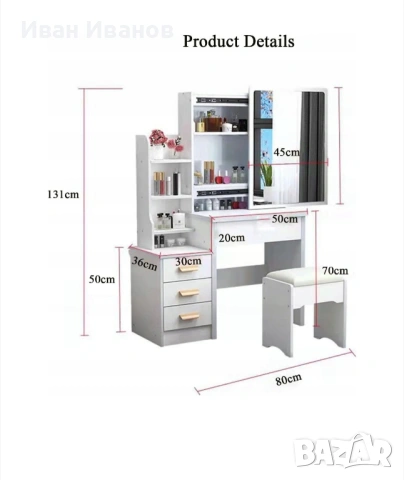 Дамска тоалетка нова!, снимка 6 - Тоалетки - 53061771