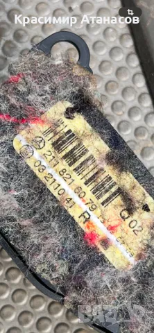 Бутон ел. огледала за Мерцедес CLS. W219. 2118216079, снимка 10 - Части - 48956052