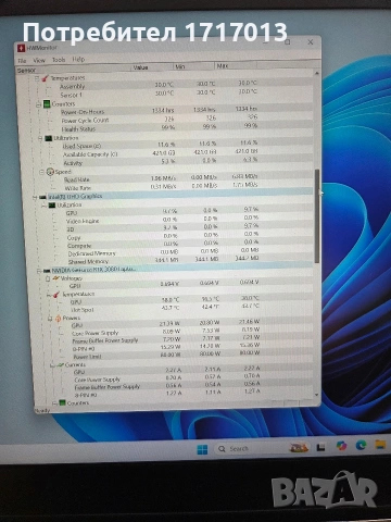 MSI GS66 Stealth 11H I7 11800H/RTX 3080 16GB/ RAM 32GB /SSD 512GB, снимка 13 - Лаптопи за работа - 53710972