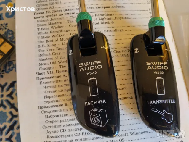 GUITAR WIRELESS, снимка 2 - Други - 49413611