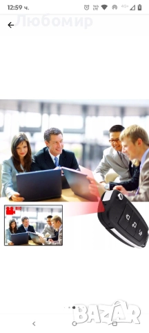 Професионална скрита камера Onshop, Тип ключ за автомобил, снимка 9 - Камери - 51631999