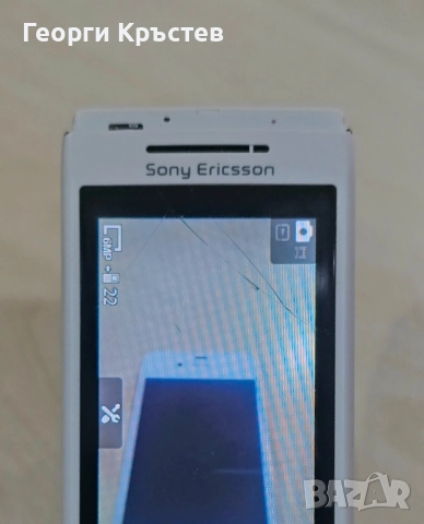 Sony Ericsson Aino U10(3 бр.), снимка 12 - Sony Ericsson - 52460110