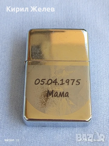 Метална запалка тип ZIPPO с нежно послание за КОЛЕКЦИЯ ДЕКОРАЦИЯ 24360, снимка 4 - Колекции - 51118458