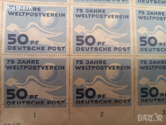 1949 ГДР Блок от 25 редки марки с изместена перфорация. Изключителна рядкост!, снимка 2 - Филателия - 42281866