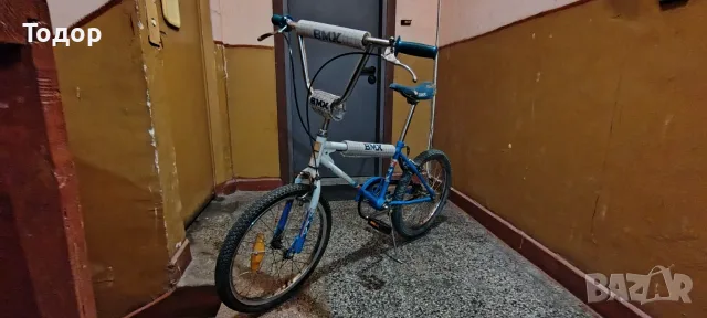 Велосипед BMX , 20 цола, снимка 2 - Велосипеди - 55940385