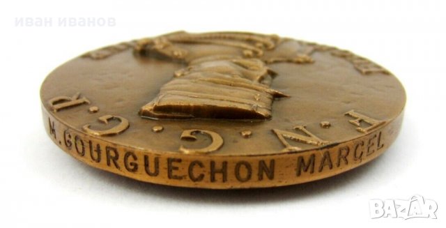 Френски военен медал-Плакет-Бронз-Полиция-Национална жандармерия, снимка 4 - Колекции - 34066808