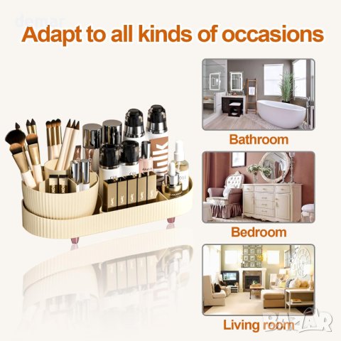 DRILBUR Органайзер за грим, въртящо се отделение 2 в 1 за съхранение на козметика, снимка 3 - Органайзери - 44500177