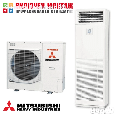 Колонен климатик Mitsubishi Heavy Industries FDF71VH / FDC71VNP-W Standard Invertor, 24000 BTU, клас
