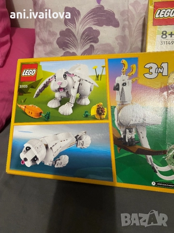 Лего 3 в 1, снимка 2 - Конструктори - 52067537