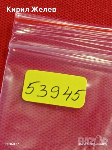 Банкнота ПОЛША много красива перфектно състояние непрегъвана за КОЛЕКЦИЯ ДЕКОРАЦИЯ 53945, снимка 8 - Нумизматика и бонистика - 53736304