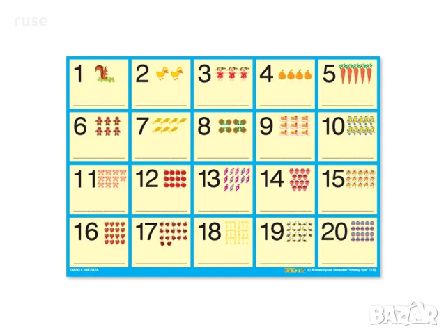 НОВИ! Домино с цифри Клевър бук, снимка 3 - Образователни игри - 50181773