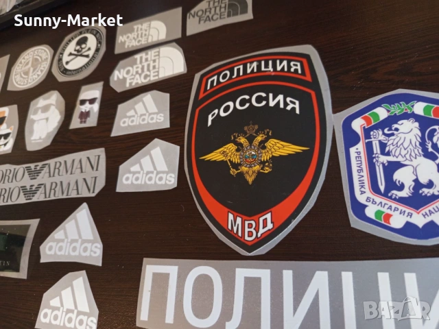 ЩАМПИ  ЗА ДРЕХИ- С ЮТИЯ - известни марки и футболни отбори , снимка 13 - Копирни услуги - 53682105