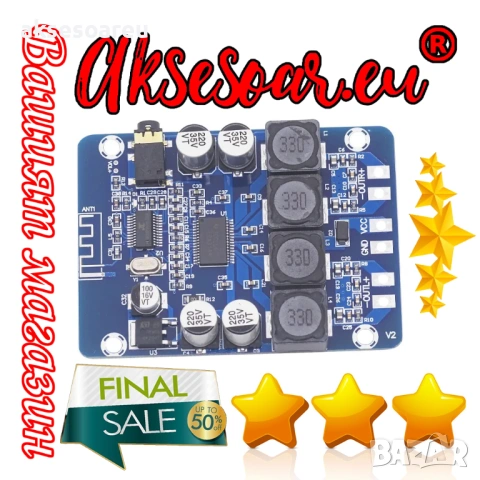 Висококачествен 2x45W 12V 24V Стерео Hi-Fi аудио Bluetooth Цифров усилвател Клас D мощен и компактен, снимка 4 - Ресийвъри, усилватели, смесителни пултове - 53782566