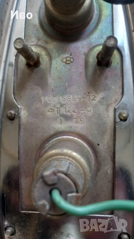 Стопове за Москвич 408, снимка 6 - Части - 52858579