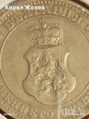 Монета 10 стотинки 1906г. Княжество България Княз Фердинанд първи 53097, снимка 9 - Нумизматика и бонистика - 53119164