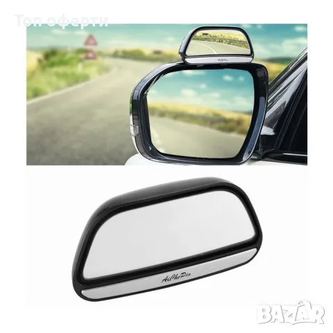 Външно допълнително огледало 2147