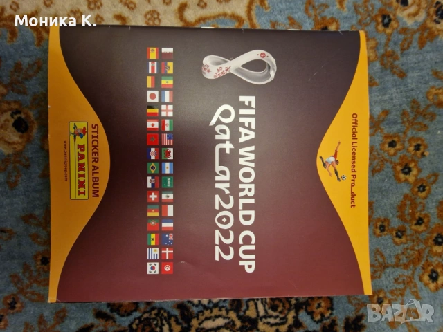 Албум за стикери Panini FIFA World Cup Qatar 2022