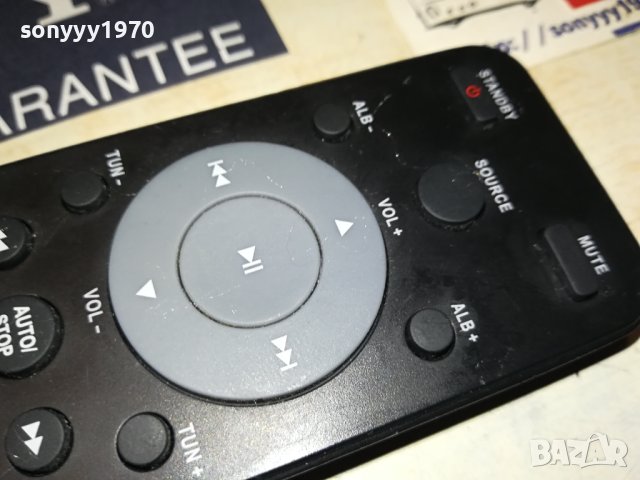 AKAI REMOTE CONTROL 2606232015, снимка 6 - Други - 41363565