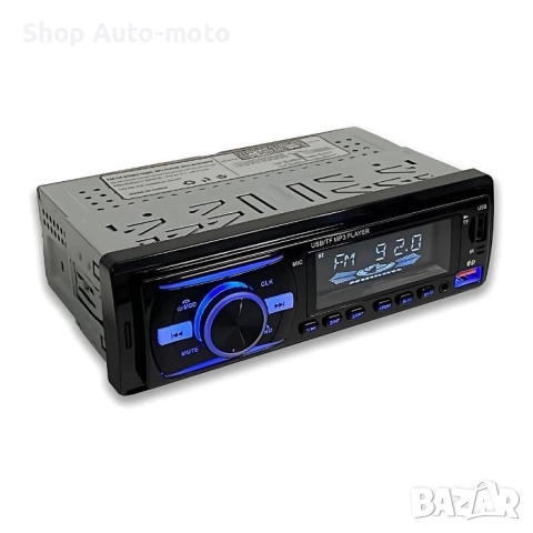 MP3 плейър за автомобил Automat, Радио за кола, Bluetooth, 12V, 4x50W, снимка 5 - Аксесоари и консумативи - 51500544