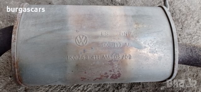 Гърне задно средно Seat Altea XL - 50лв