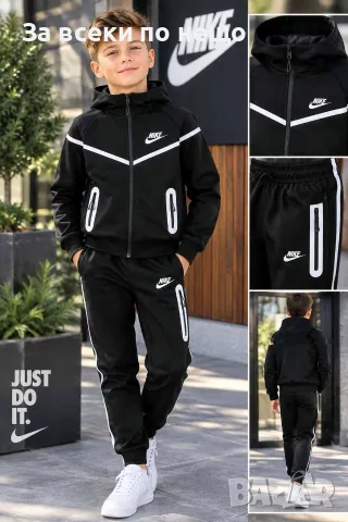 Nike Tech Детски Спортен Комплект✅Детски Спортен - 2 Цвята Екип Код B490