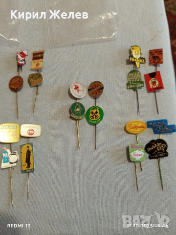 Лот рекламни значки 20 броя стари редки за КОЛЕКЦИЯ ДЕКОРАЦИЯ 50301