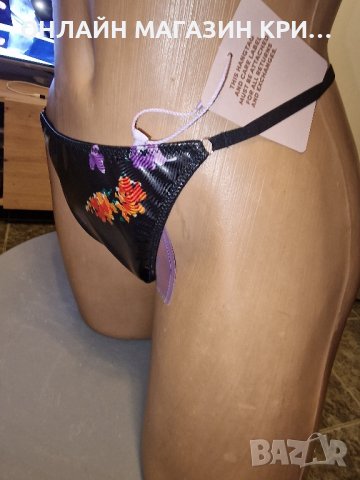 Прашка Savage X Fenty/м 