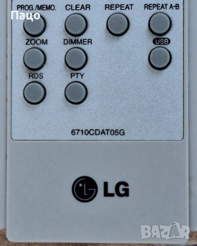 LG 6710CDAT05G Remote Control Genuine Original, снимка 8 - Дистанционни - 53304191