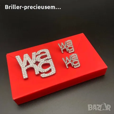 Комплект обеци и прошка