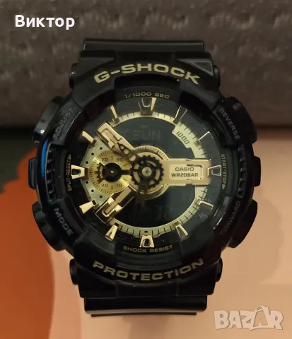 CASIO G-SHOCK GA-110GB