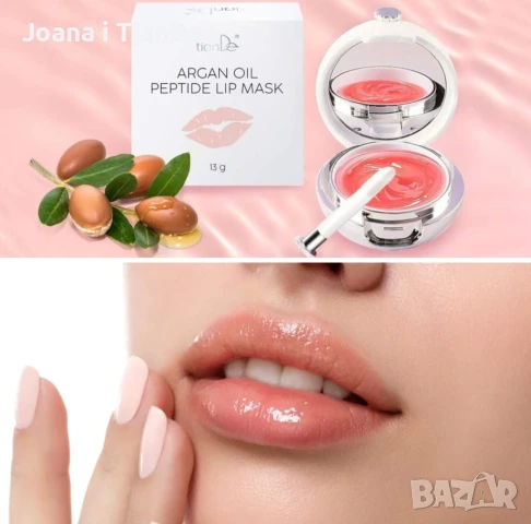 Пептидна маска за устни с арганово масло, tiande , снимка 2 - Декоративна козметика - 50715456