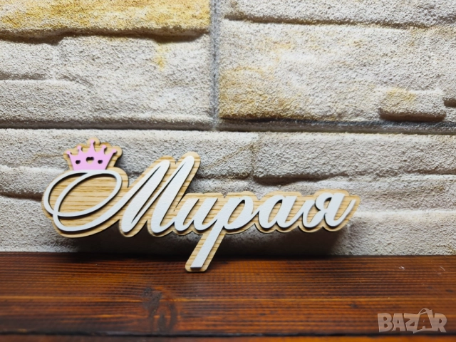🌟Табелка за детска стая, с името на вашето дете по поръчка , снимка 2 - Декорация за дома - 52688899