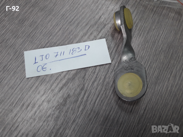 1J0711183D**NEU** VAG**AUDI**ЩАНГА ЗА СИСТЕМАТА НА СКОРОСТИТЕ  **, снимка 2 - Части - 36277050