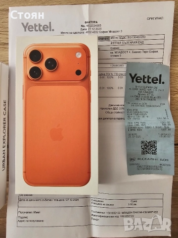 Нов iPhone 17 pro max 256GB Cosmic Orange, снимка 2 - Apple iPhone - 52953413