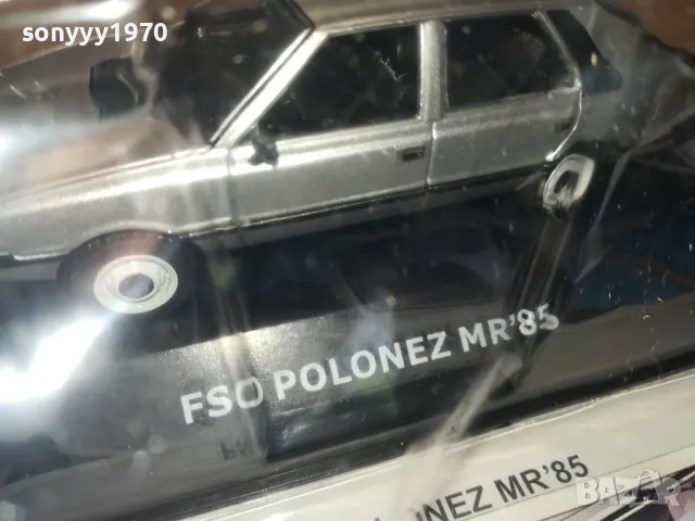 POLONEZ METAL CAR-ЗА КОЛЕКЦИЯ 2305251606, снимка 7 - Колекции - 50402352