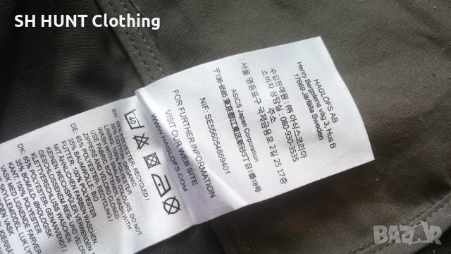 HAGLOFS TRAIL Climatic Womens Jacket размер S дамско яке - 2113, снимка 17 - Якета - 53471298