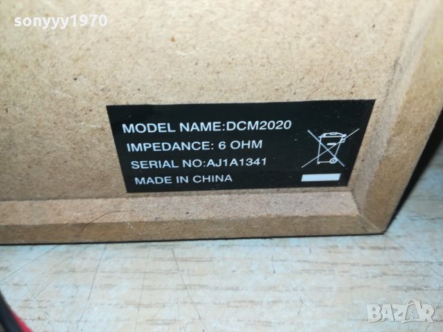 philips dcm2020 speaker system 1802221949, снимка 10 - Тонколони - 35838876