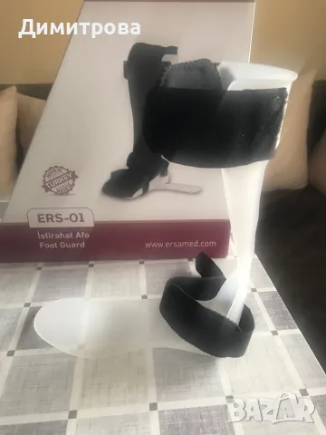 Ортеза за глезен и ходило за ляв и десен крак, снимка 2 - Ортези и протези - 49084034