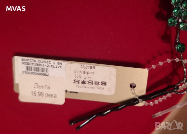 Нова шнола за коса цветя със зелени камъчета огъваща се , снимка 3 - Аксесоари за коса - 42381363