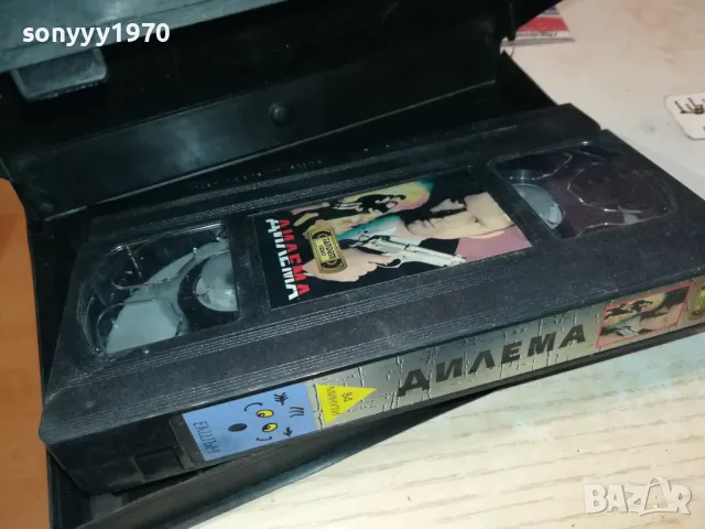 ДИЛЕМА-ORIGINAL VHS VIDEO 2201251514