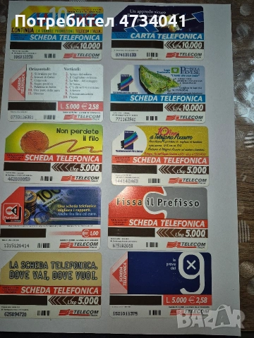 фоно карти разполагам с карти от украина ,русия,румъния гърция германия унгария и други, снимка 5 - Нумизматика и бонистика - 53432915