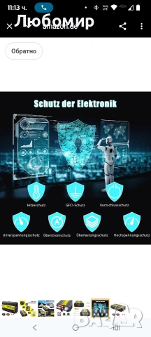 1500 W / 3000 W Чист синусоидален инвертор 12 V към 230 V Чист синусоидален преобразувател , снимка 7 - Друга електроника - 53280696