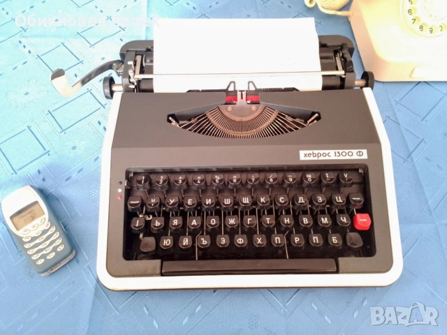 Пишеща машина Хеброс 1300 Ф, нова