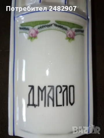 Стар порцелан, снимка 7 - Антикварни и старинни предмети - 49595631