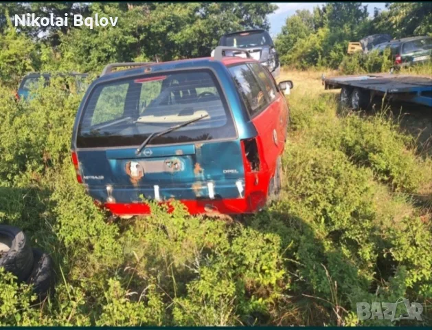 Опел Астра. .     ., снимка 2 - Части - 55729963