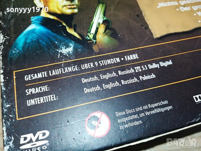 PRISON BREAK-DVD X4 ВНОС GERMANY 0204231746, снимка 12 - DVD филми - 40227120