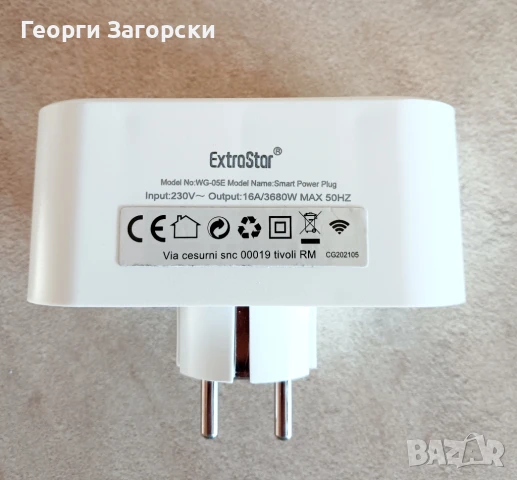 Smart WIFI контакт с две гнезда, снимка 3 - Друга електроника - 50650063